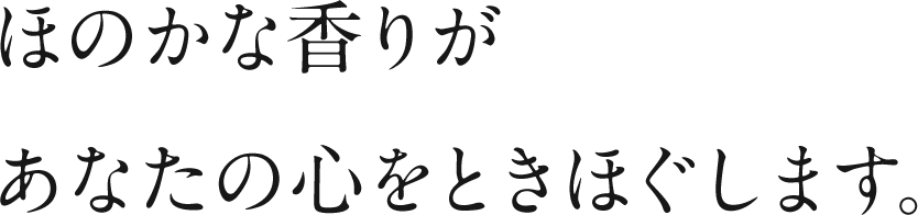 あなたの花が咲きますように hanasakuシリーズ